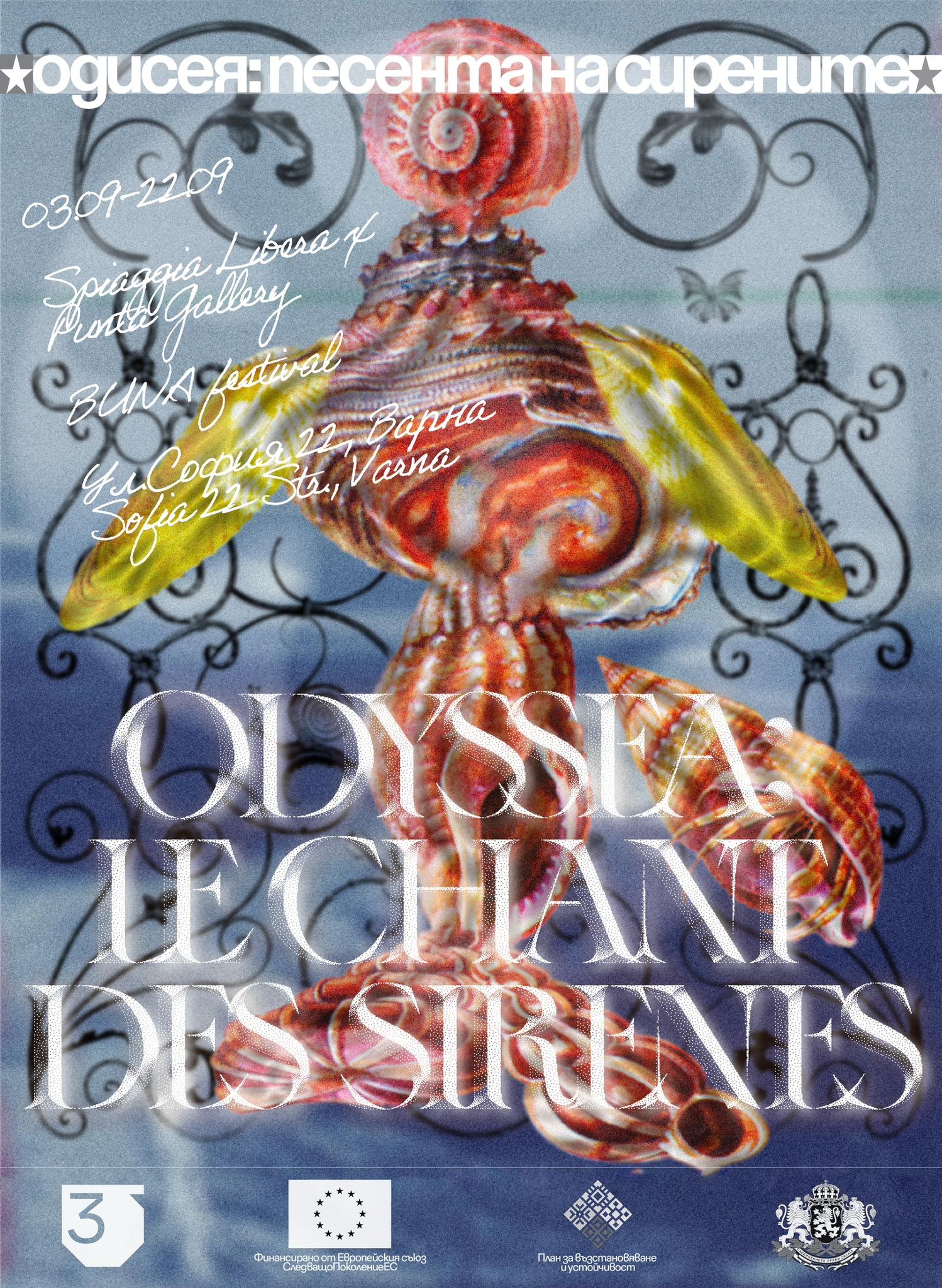 Odyssae : Le chant des sirènes - Varna